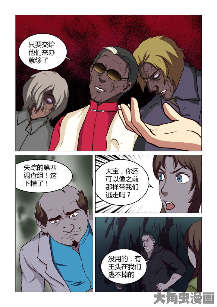 第51章：