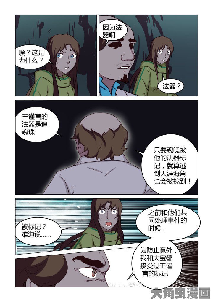 第51章：