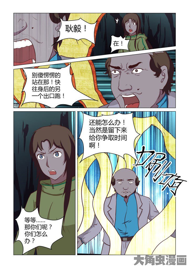 第51章：