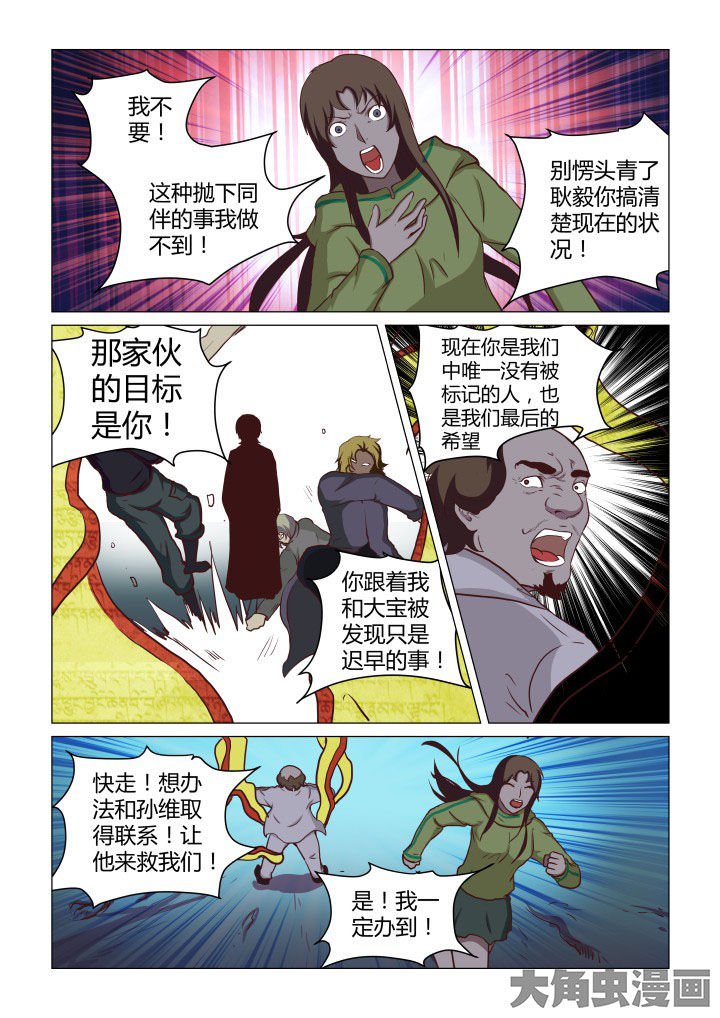 第51章：