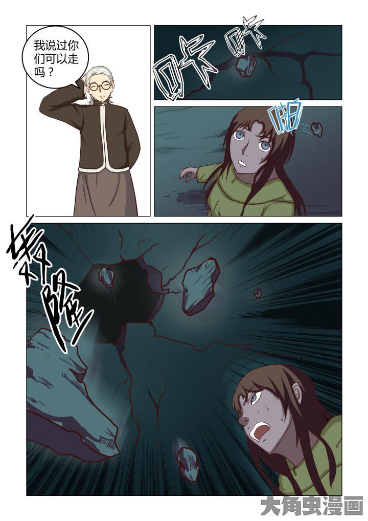 第51章：