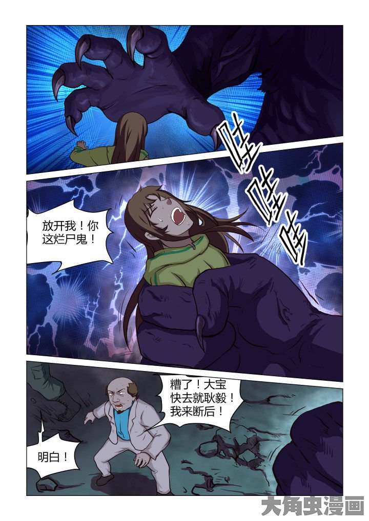 第51章：