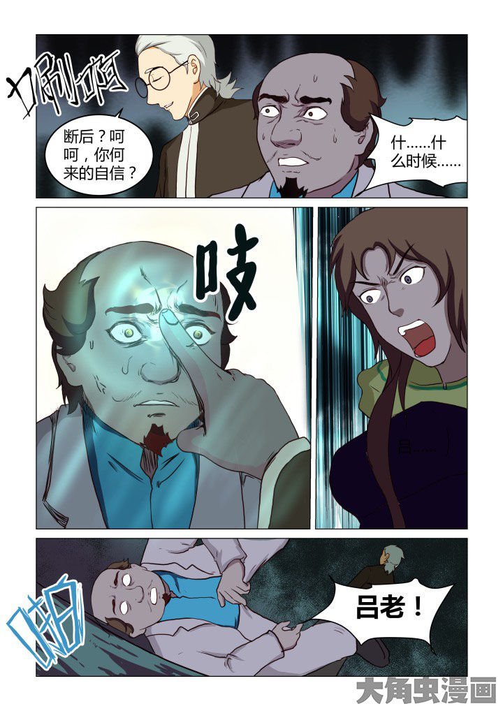 第51章：