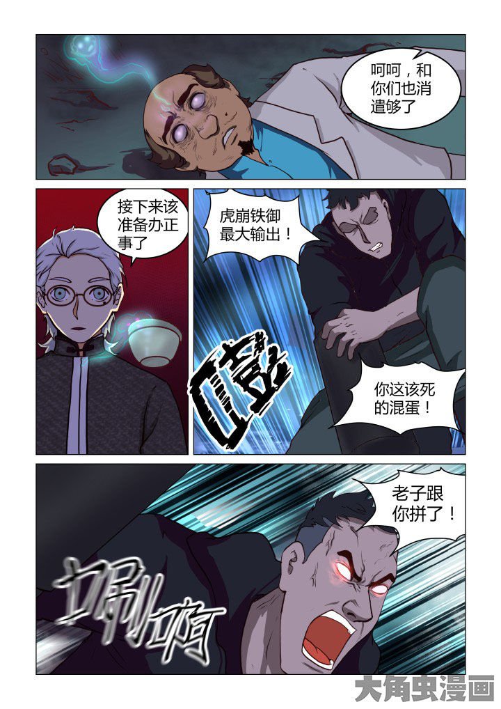 第52章：