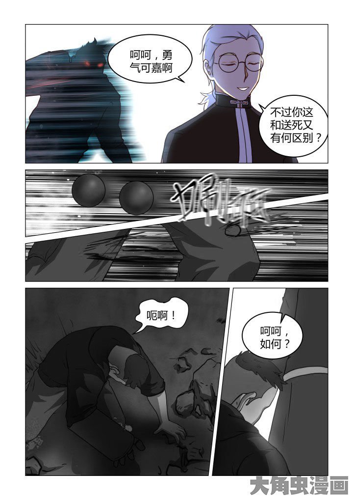 第52章：