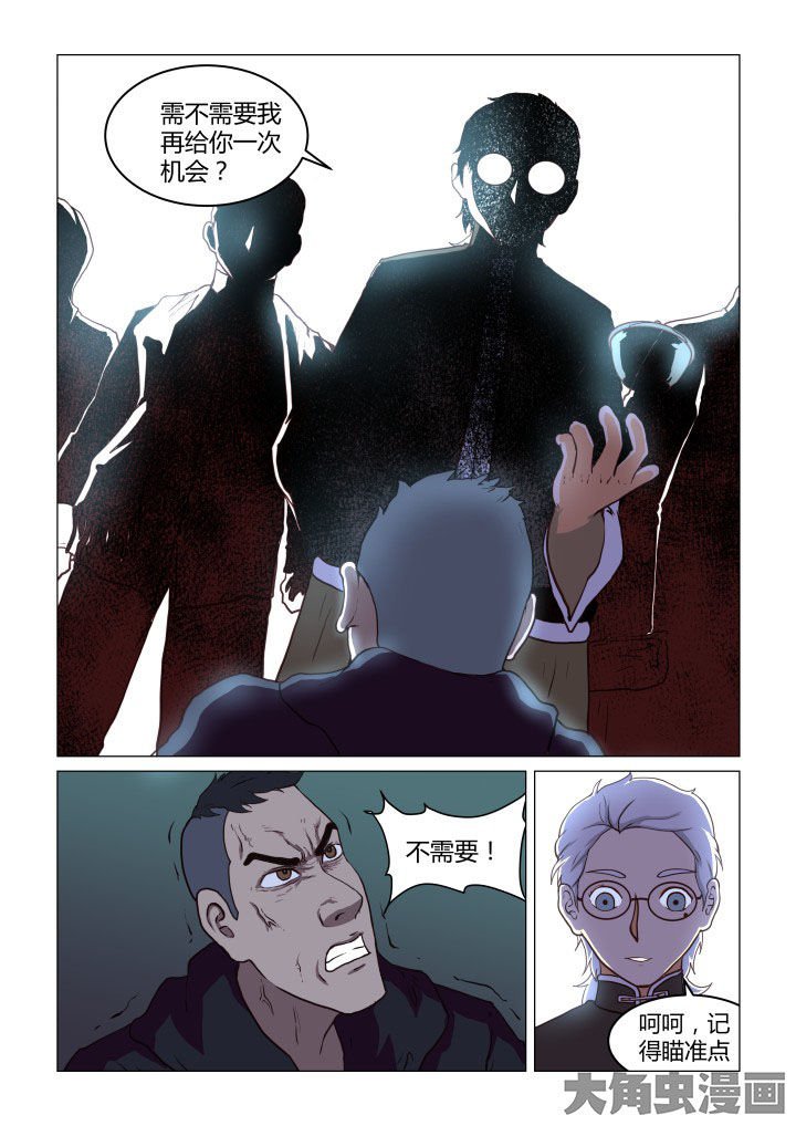 第52章：