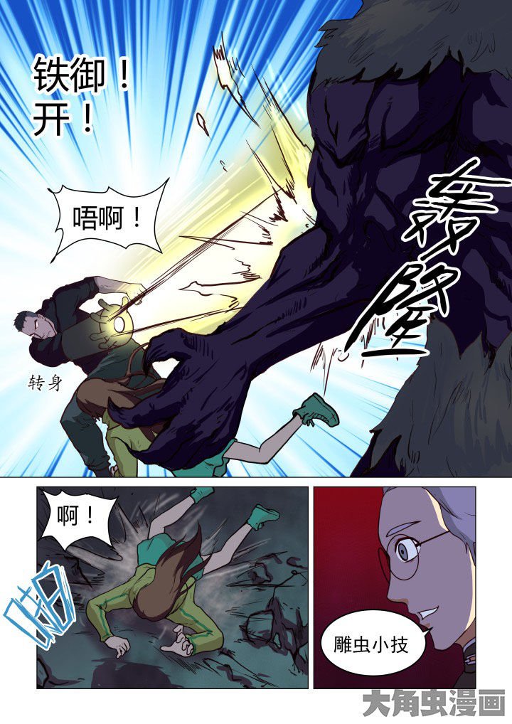第52章：