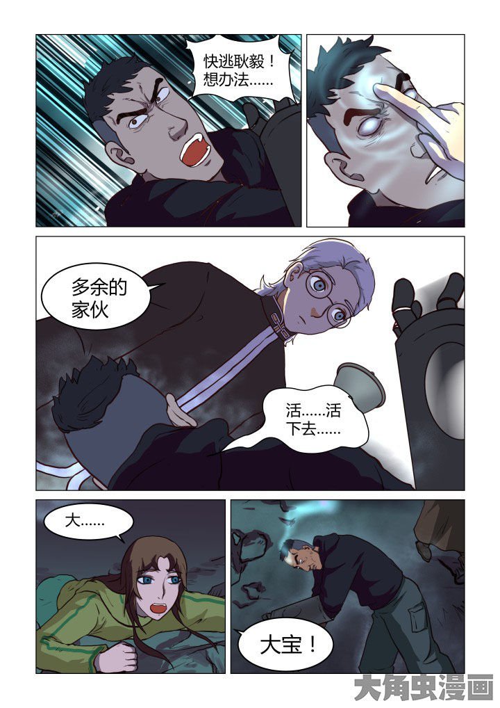 第52章：