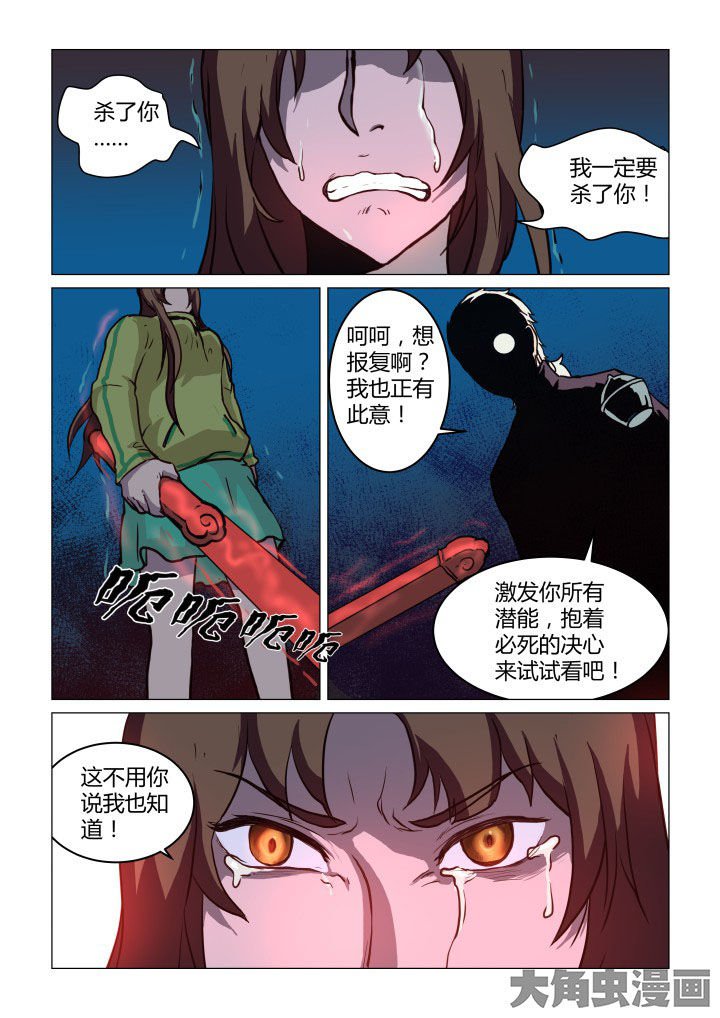 第52章：