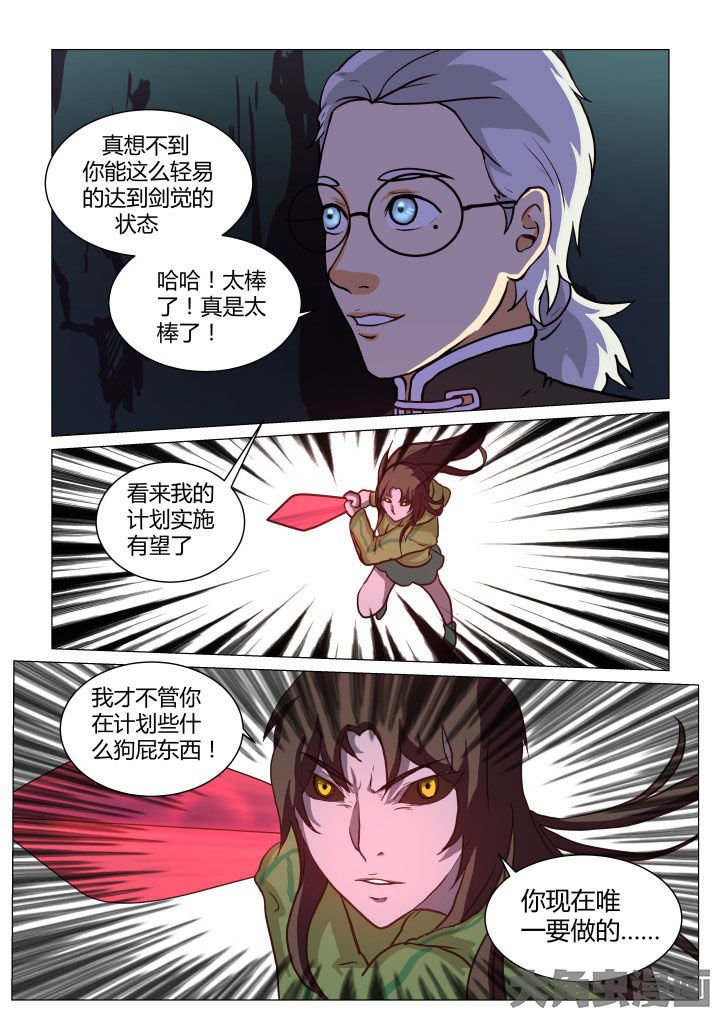 第53章：