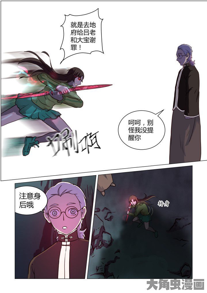 第53章：