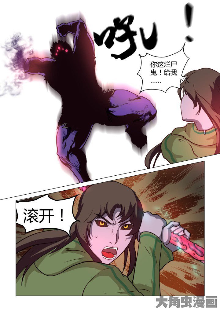 第53章：