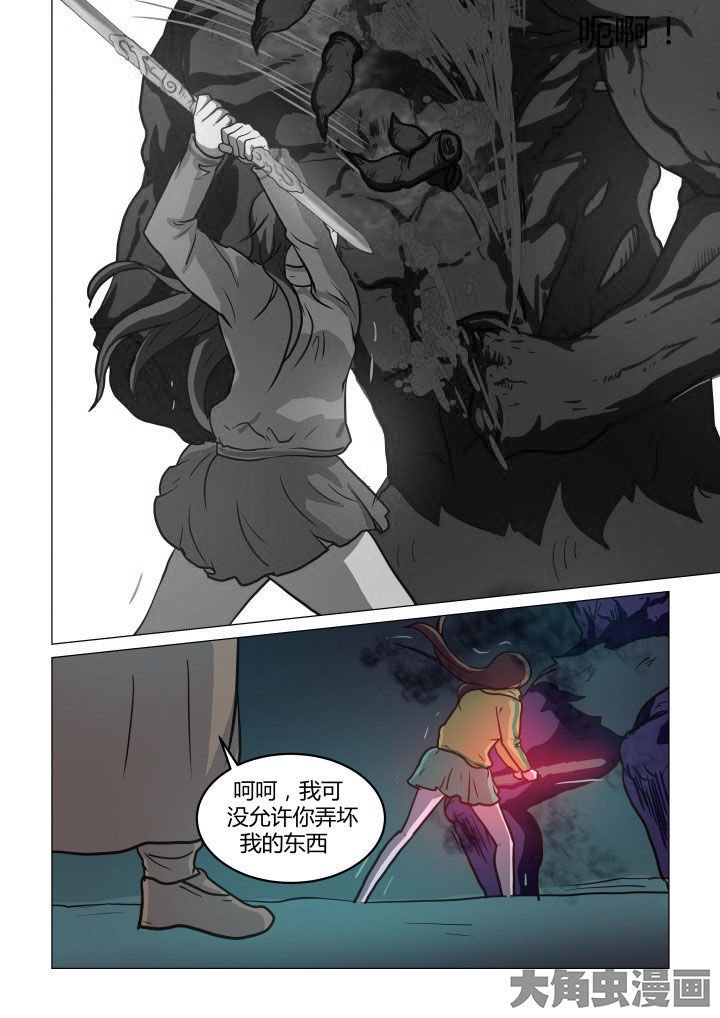 第53章：