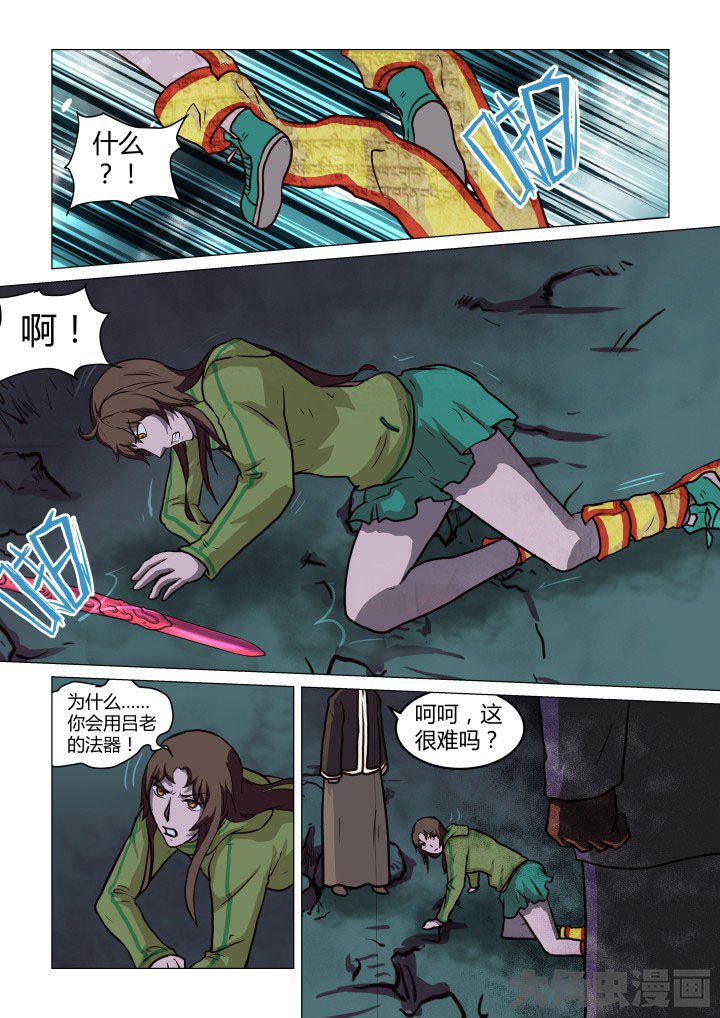 第53章：