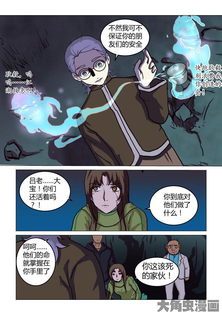 第53章：