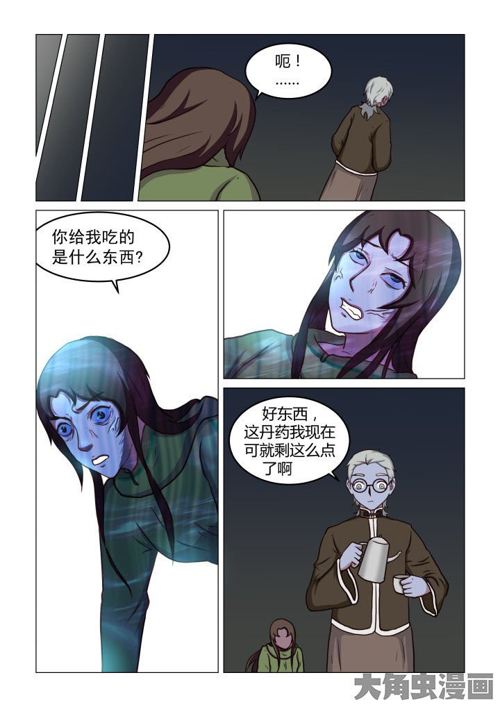 第55章：