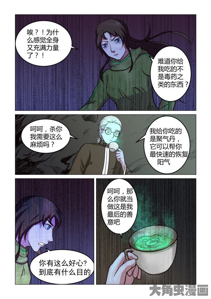 第55章：