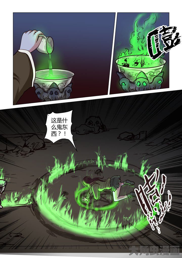 第55章：