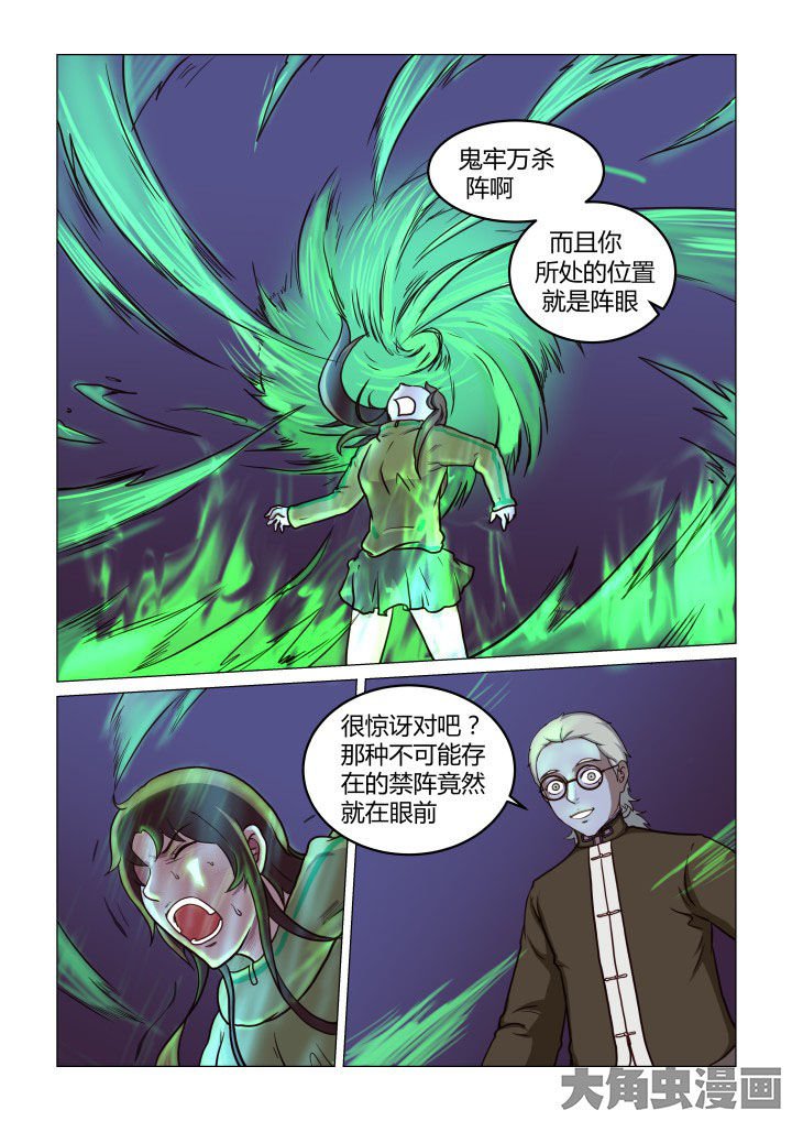 第55章：