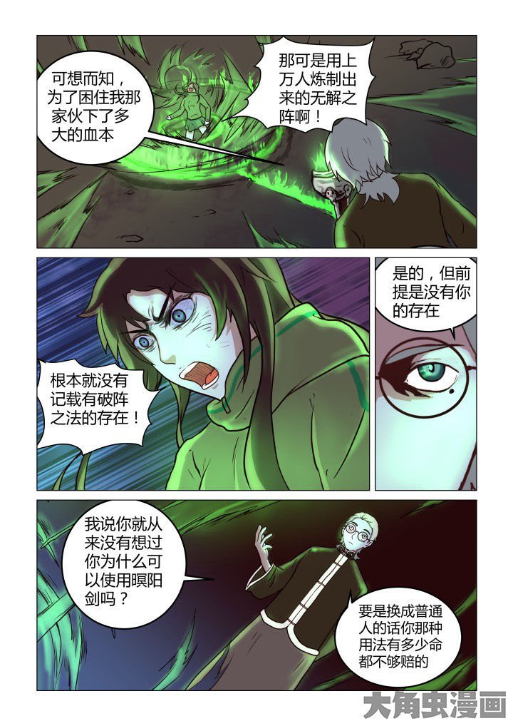 第55章：