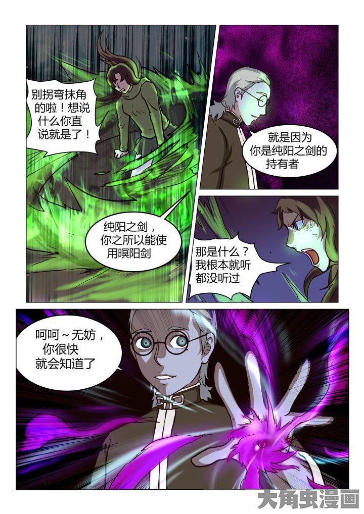 第55章：
