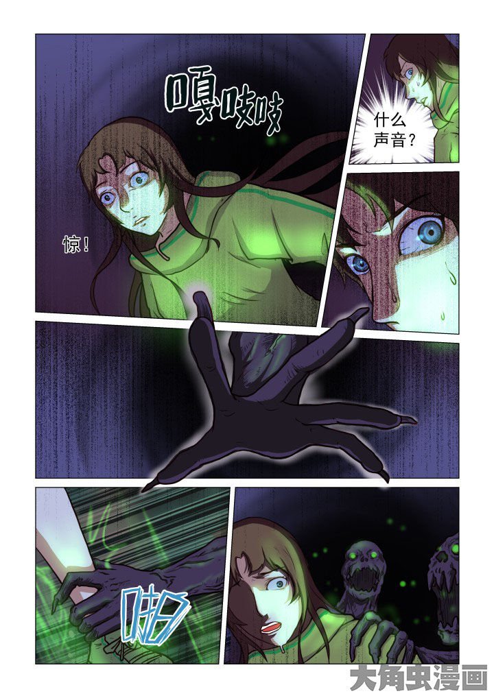 第55章：