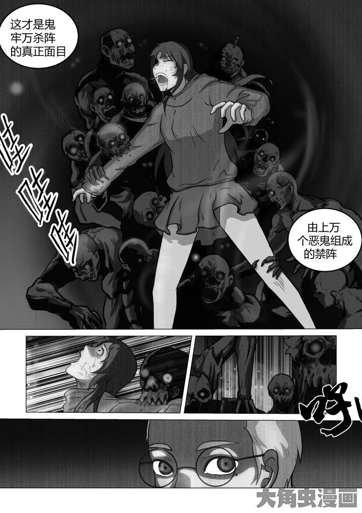 第55章：