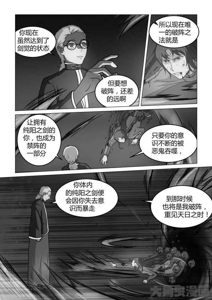 第56章：