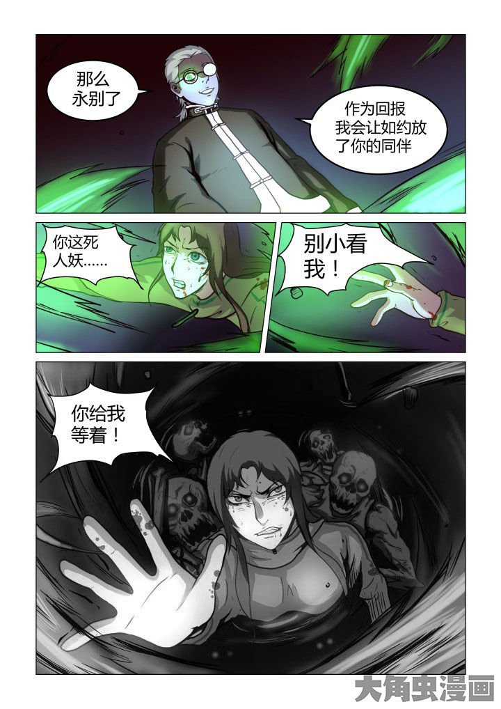 第56章：