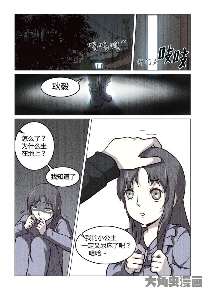 第56章：