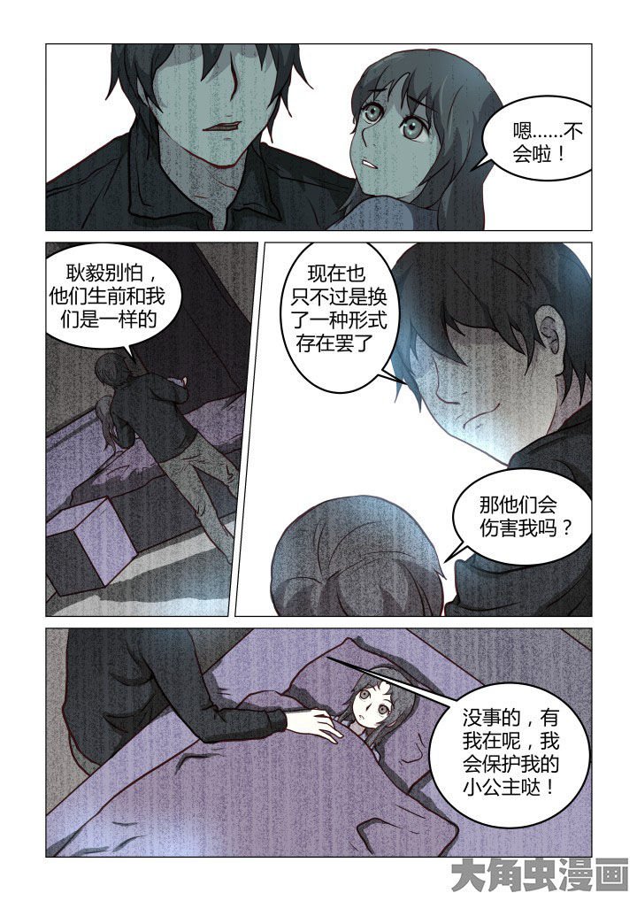 第56章：