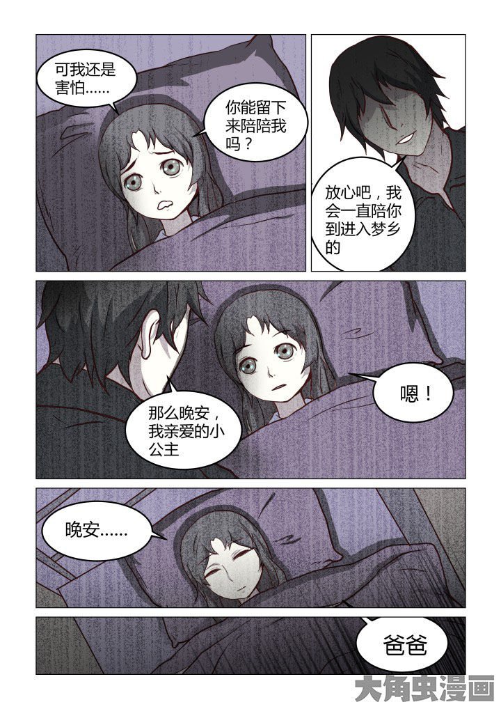 第56章：
