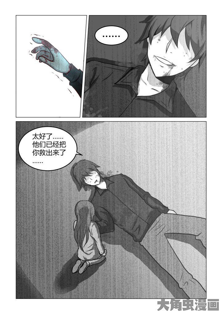 第56章：