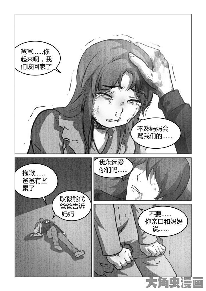 第57章：