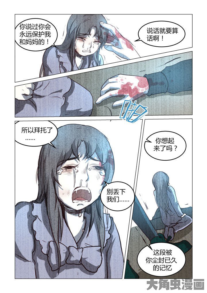 第57章：