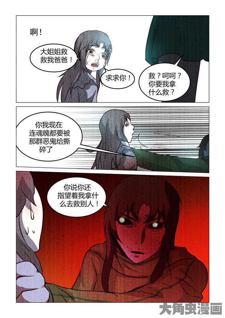 第57章：