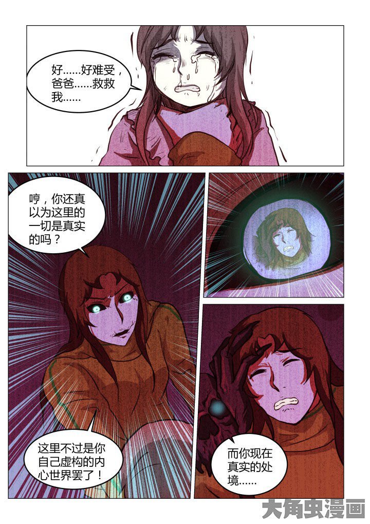 第57章：