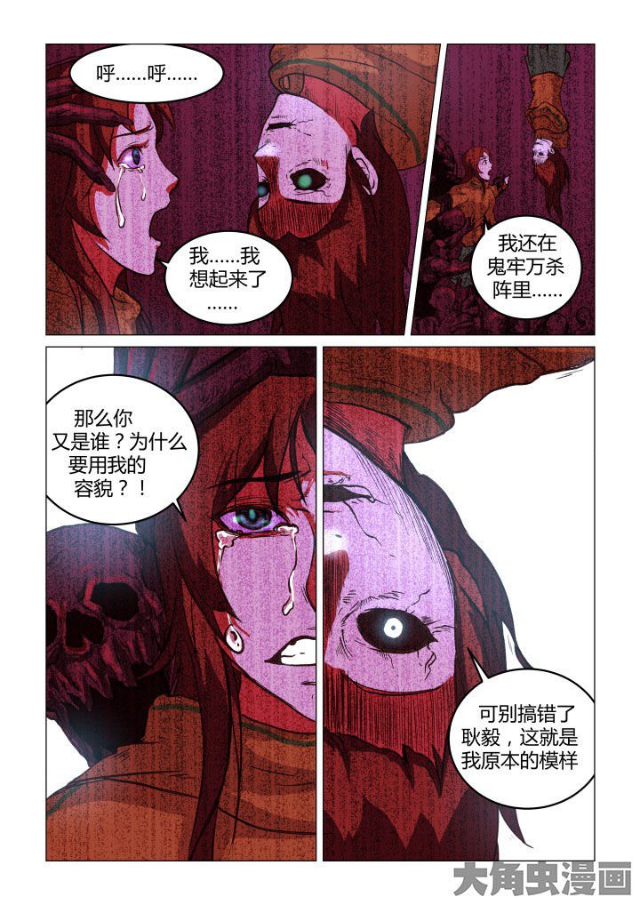 第57章：