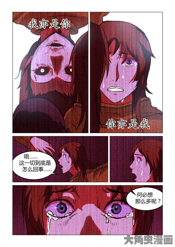 第57章：