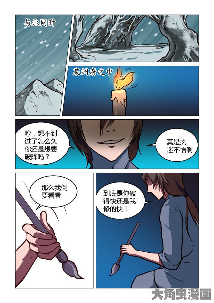 第58章：