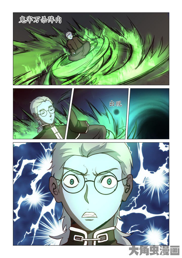 第58章：