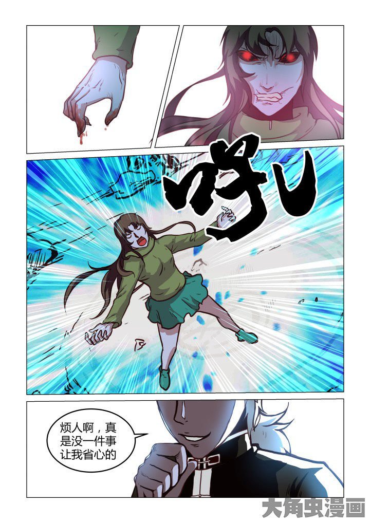 第58章：