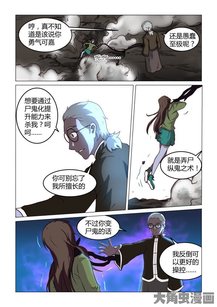 第58章：