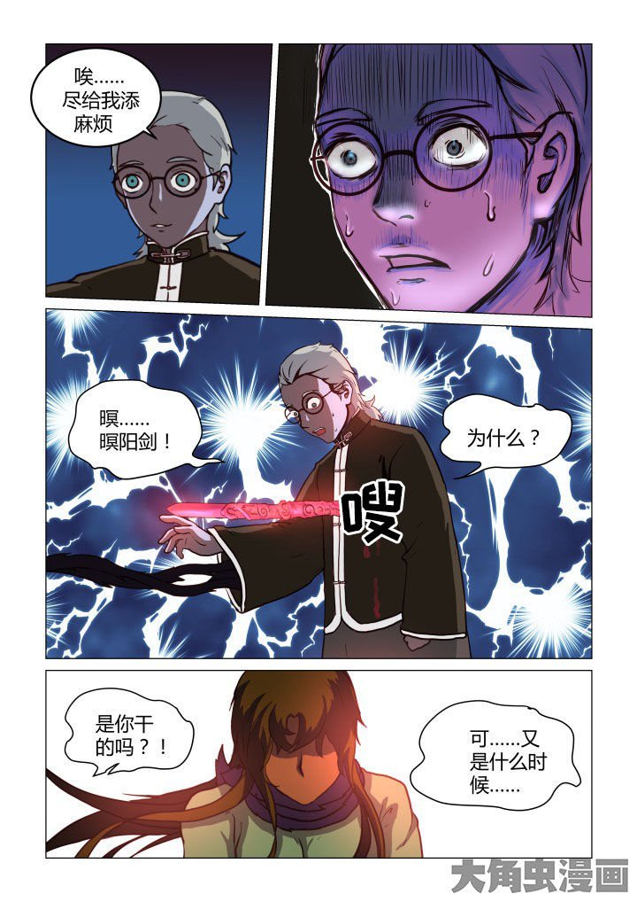 第58章：