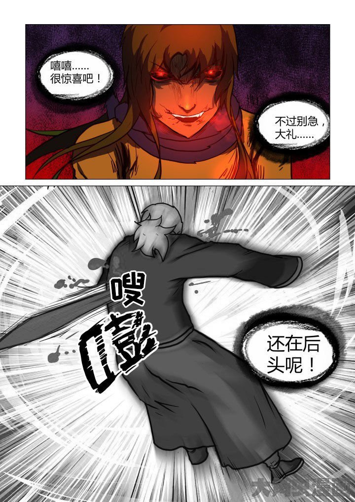 第58章：