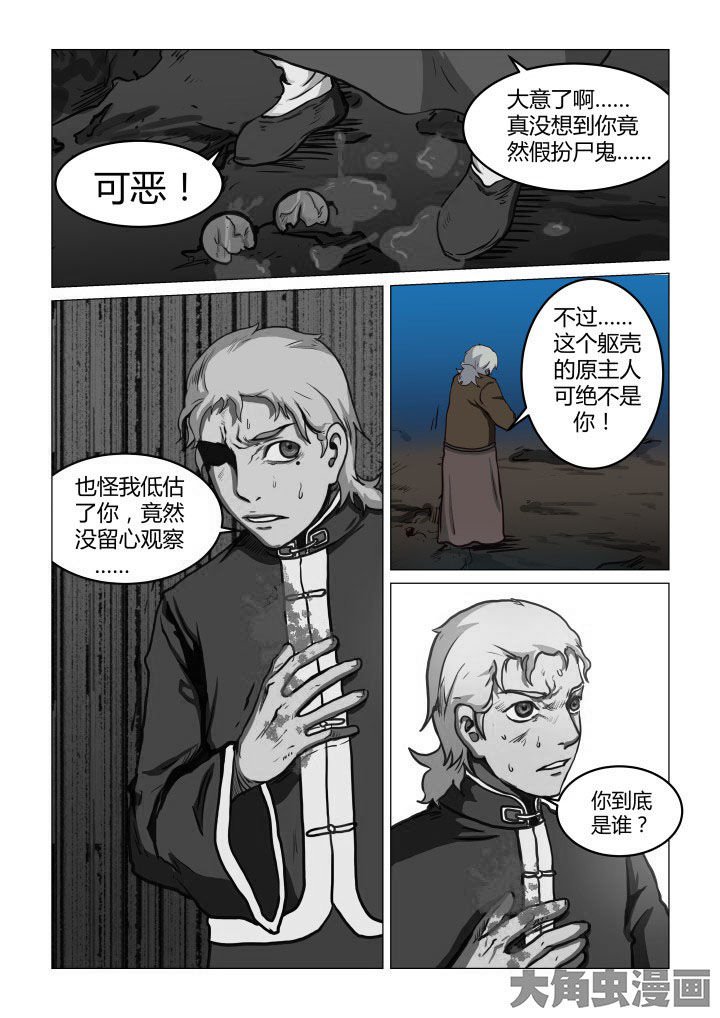 第59章：