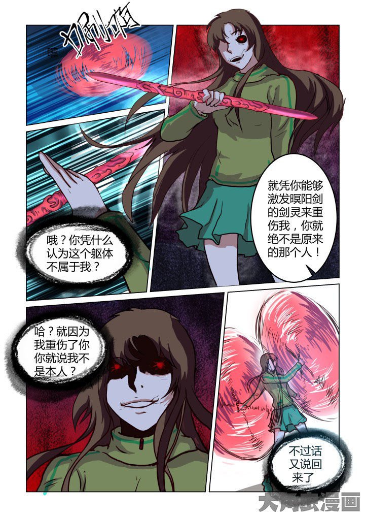 第59章：