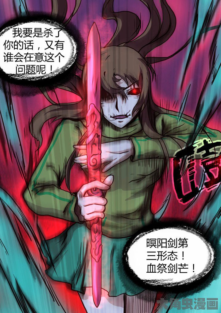 第59章：