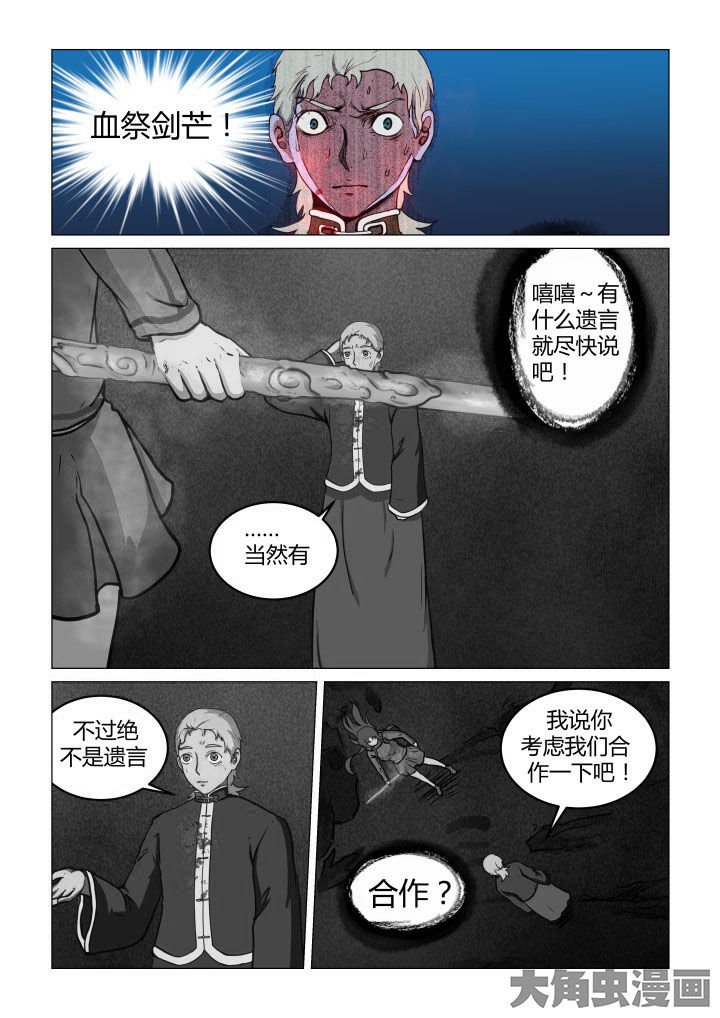 第59章：