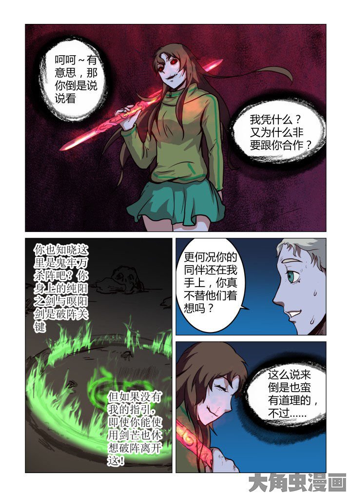 第59章：
